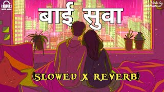 Bai Suva (Slowed   Reverb) || Arpit Shikhar ft. Raahul Bauriyan || @Pahadi Lofi