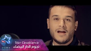 محمود التركي و قصي باسل - حبيبي ليش (حصرياً) | 2017 | (Mahmoud El Turky & Qusay Basil (Exclusive