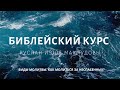 ВИДЫ МОЛИТВЫ. КАК МОЛИТЬСЯ ЗА НЕСПАСЕННЫХ?