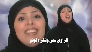 نجلاء عبد السلام سمح الوصوفو كليب جديد2022