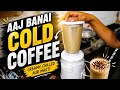 Aaj banai cold coffee 😋|