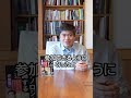 株式会社の次の組織【DAO】って何?!ーテクノロジーが 予測する未来 web3、メタバース、NFTで世界はこうなるvol.6 伊藤穰一
