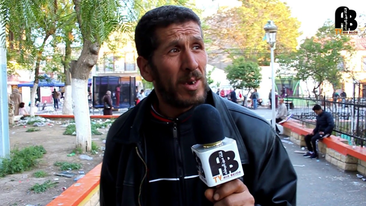 عين البيضاء - أم البواقي تفتقد لأماكن الترفيه الخاصة بالعائلات والأطفال