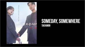 2023 |  TAEKWOO 택우 - Someday, Somewhere (Delightfully Deceitful 이로운 사기 OST)