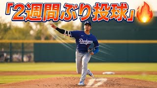 🔥 [SHOCKING] Shohei Ohtani Takes a Major Step Toward His Two-Way Return! The Path to a "Full Reco...