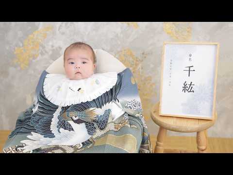 龍神様が赤ちゃんを届ける My 0-year-old son went to his first shrine visit ever!! We also