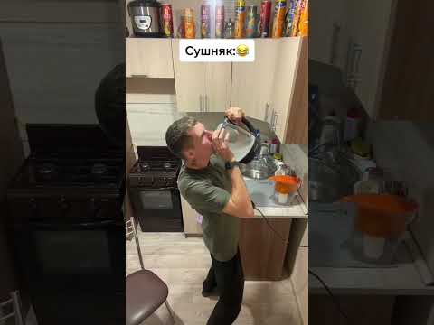 Сушняк - YouTube