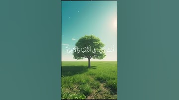ربي قد اتيتني من الملك سورة يوسف القارئ المنشاوي