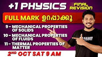 💯Physics Focus Area💯 | 🔥Revision🔥 | Important Exam Questions | Focus Area Classes | Plus One Physics