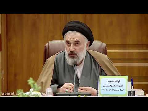 حکمت اشراق جلسه چهل و یک تا پنجاه یدالله یزدان پناه