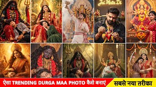 Instagram Trending Maa Durga Photo Keise Banaye | ai durga maa photo editing prompt | Navratri Photo screenshot 1