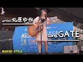 【ストリートライブ】GATE/北原ゆか
