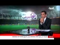 في المرمى يناير 2015 الجزء