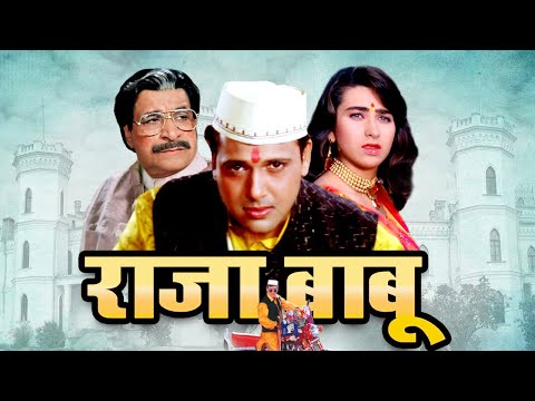 राजा बाबू फुल मूवी - Raja Babu Hindi Full Movie - Govinda Kader Khan Comedy - Shakti Kapoor