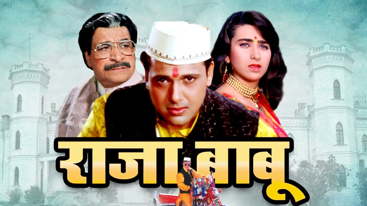 Raja babu full movie hindi hd
