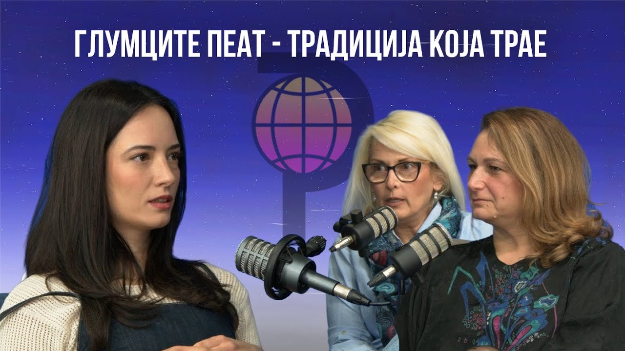 Што го врти светот? | Глумците пеат-традиција која трае | Маја Бабиќ и Биљана Драгиќевиќ-Пројковска