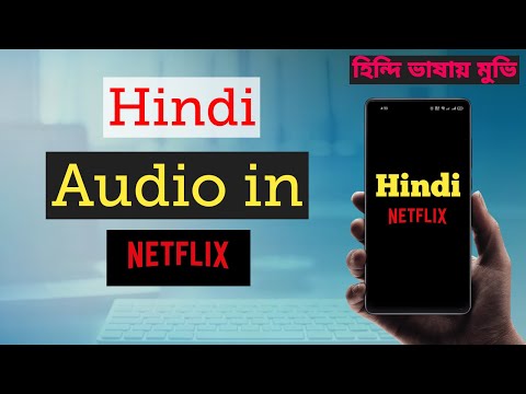 ভিডিও: আইটিউনসে ডিভিডি কিভাবে আমদানি করবেন: 11 টি ধাপ (ছবি সহ)