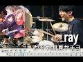 【Cosmic Princess Kaguya!】ray(超かぐや姫 ver) - かぐや(cv.夏吉ゆうこ)月見ヤチヨ(cv.早見沙織)【Drum cover】叩いてみた 超かぐや姫