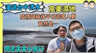 清水 Youtube