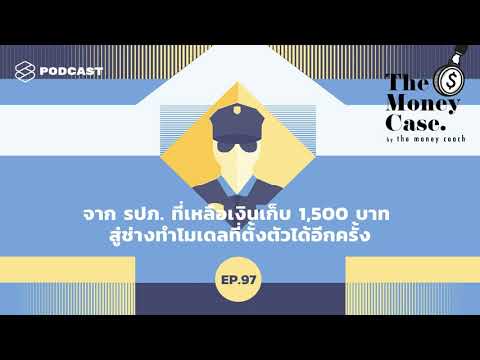 วีดีโอ: สำหรับชะตากรรมของรัสเซียแคลิฟอร์เนีย การเปลี่ยนผ่านไปสู่การล่าอาณานิคมของชาวนาจะเป็นความรอด