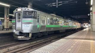 733系　札幌駅発車