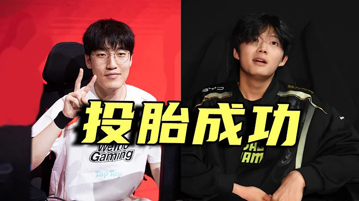 【赛事周报23】牢赞带领WBG进入四强！膏米低迷JDG憾负NIP喜提一轮游，ALE初心不改勇亮剑姬，戳中TES笑点送走AL- 圆某人和四某人 - 天天要闻