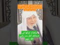 قراءة الفاتحة بعدد أهل بدر ٣١٣ لقضاء الحاجة إجازة من الشيخ البرهاني عن الشيخ أحمد الحبال 