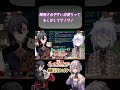第13回バーチャルFM お便り採用しばくぞエレブン?! short動画 #shorts #エレブン配信 #VTuber #ラジオ #切り抜き