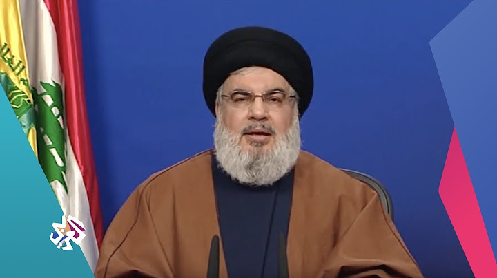 خطاب الأمين العام لحزب الله حسن نصر الله عن تطورات الأوضاع في لبنان | أخبار العربي