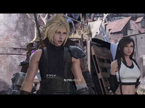 [FF7 REMAKE] Dynamic Range High Score Guide [FINAL FANTASY VII REMAKE] Mini-game