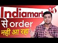 Use this trick to get order from indiamart  beginner to expert