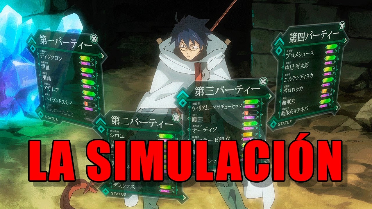 La Simulación r/HFY