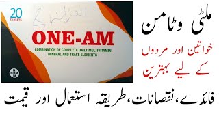 One Am Multivitamin Tablet Uses Benefits Side Effects Dosage And Price Urdumjnaunity