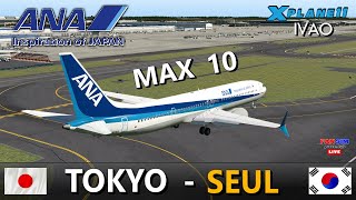 BOEING 737 - MAX10 ANA ️ X-Plane 11  I  ?? TOKYO - ?? SEUL