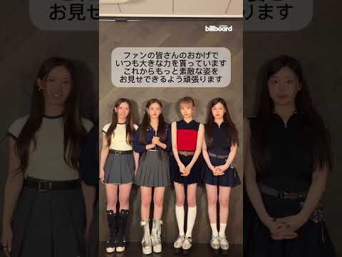 Baby DONT Cryからビデオメッセージが到着✨