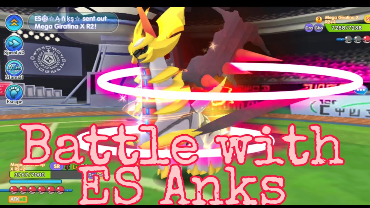 Pocketown world league battle with ES Anks..