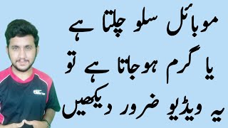How to Clean RAM in Android Phone Complete Details in Urdu By Knowledge Kings screenshot 5
