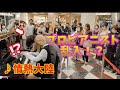 情熱大陸を弾いてたら男性が乱入⁉️出会って０秒で謎の男性と連弾してみた！！　【天神ストリートピアノ 】ソラリアプラザ