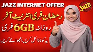 Jazz New Internet Package|Jazz Ramzan Internet Offer #jazzinternetpackage #ramzanspecial #package