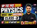 UP TGT PGT 2026 | UP TGT PGT Physics Classes | Practice Set For UP TGT PGT Physics By Shailendra