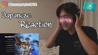 🇰🇿/Japanese reaction-Бүркіт-Қыздар-ай
