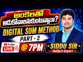 అంకెలతో ఆడుకోవాలనుకుంటున్నారా ? || DIGITAL SUM METHOD – PART 2 || LIVE @ 7PM || SIDDU SIR