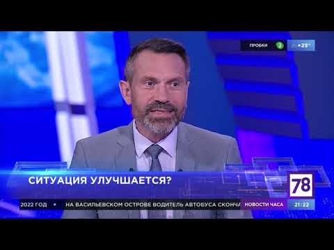 Программа "Итоги дня". Эфир от 15.06.20