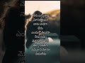 # mosapoena badha ledhu.....