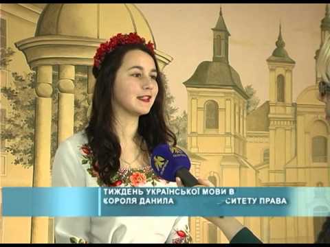 ТИЖДЕНЬ УКРАЇНСЬКОЇ МОВИ