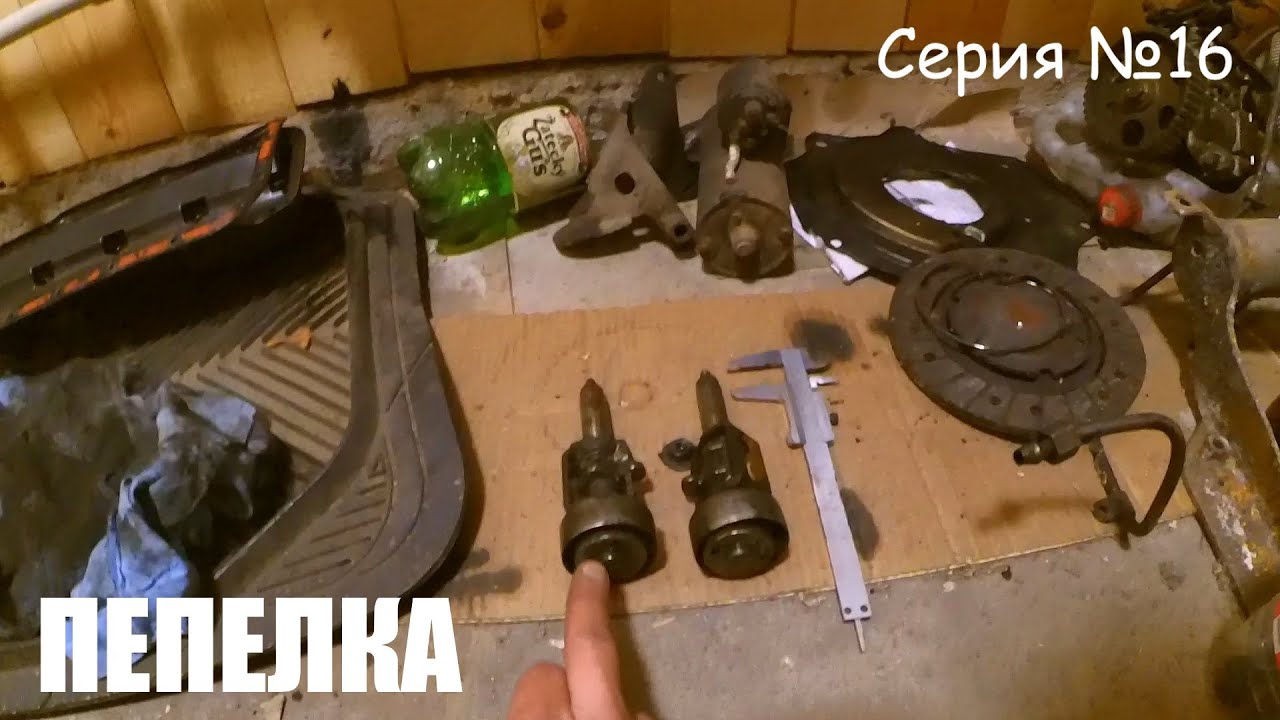 Не включаются передачи механическая коробка передач. Ремонт МКПП часть ...