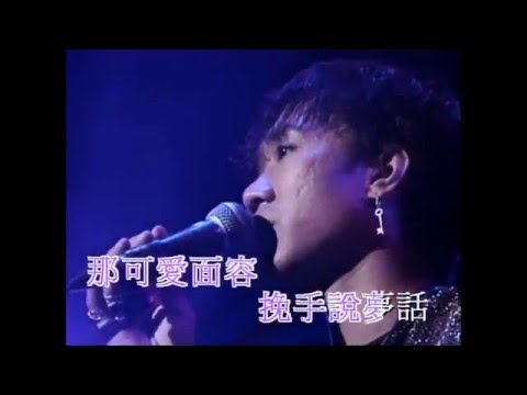 Beyond Wong Ka Kui - 喜歡妳 (1991生命接觸演唱會live) 高清 HD with lyrics