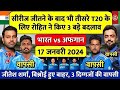 India Vs Afganistan 3rd T20 Final PLAYING 11| रोहित शर्मा ने तीसरे T20 के लिए 3 बड़े बदलाव
