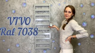 Серый полотенцесушитель Terma Vivo 1150/400 Ral 7038 SX