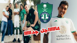 الاهلي السعودي الان عااااجل جدااا ⁉️ اخبار الاهلي السعودي اليوم